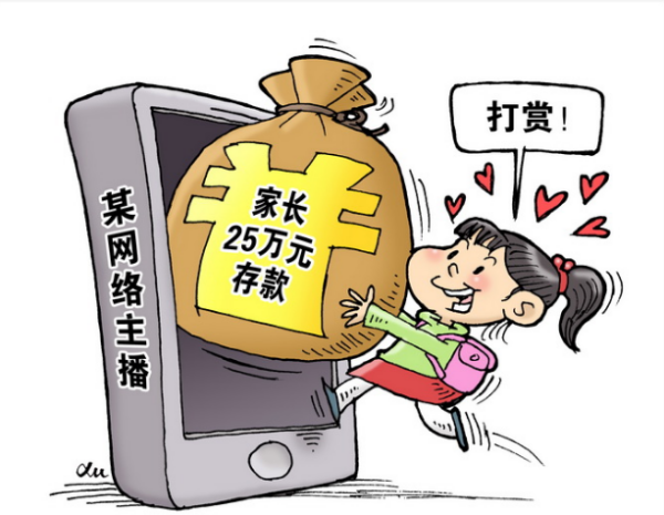 欲钱买洁身自爱动物打一准确生肖的警惕虚假宣传-全面释义、解释与落实、详细解答解释落实